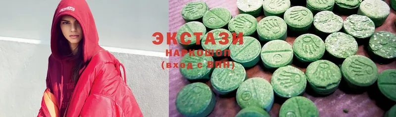 Ecstasy 300 mg  Чкаловск 