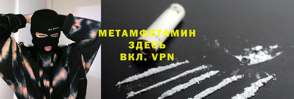 каннабис Бронницы