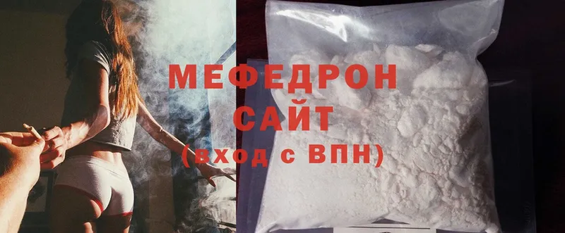 купить  сайты  Чкаловск  Мефедрон mephedrone 